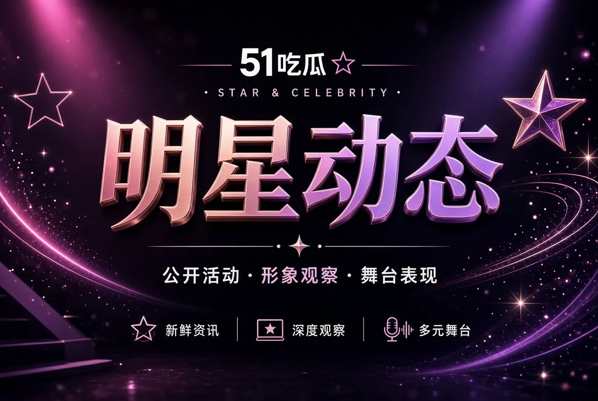 角色阅读导览